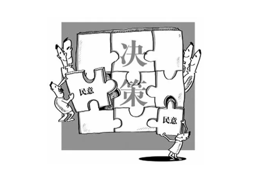 民主集中制是我国党的什么