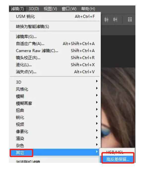 怎么用 photoshop 把图片变清晰?图片放大软件推荐!