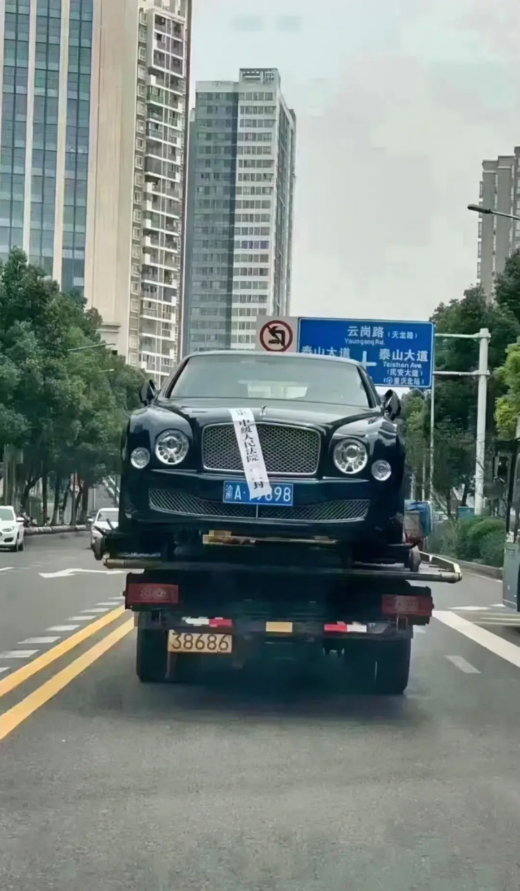 这部车应该见证了老板的曾经辉煌.守不住财,终究南柯一梦,让人唏嘘.