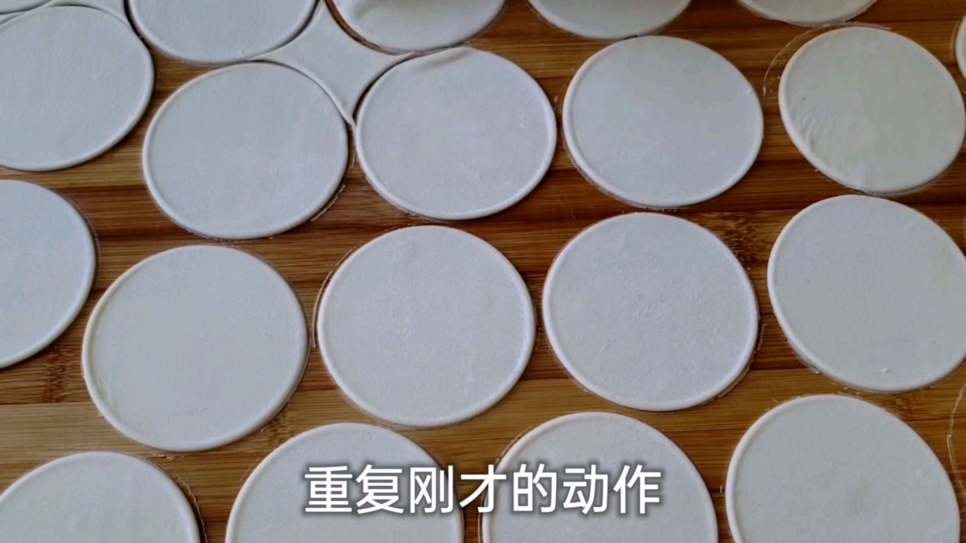 还在为擀饺子皮发愁吗?教你一招饺子皮又圆又快