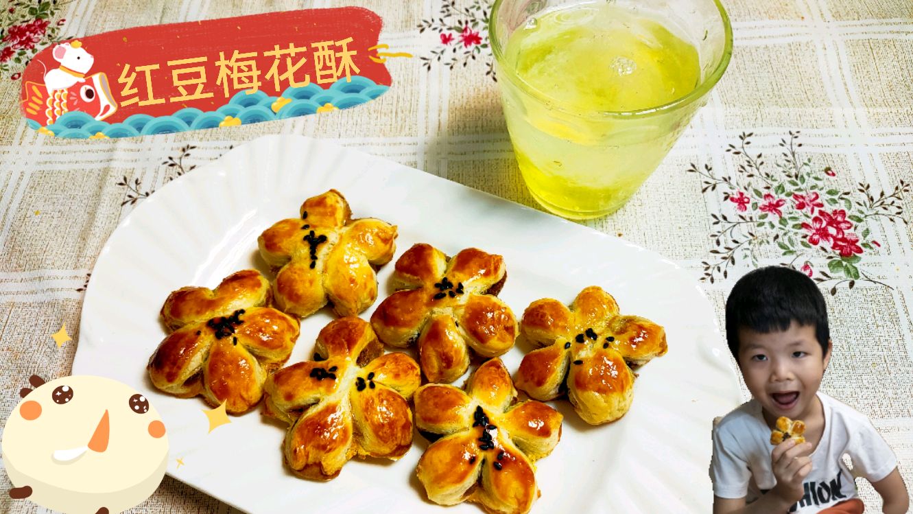 宝宝要吃零食,给他做个红豆梅花酥,简单易做,香酥可口