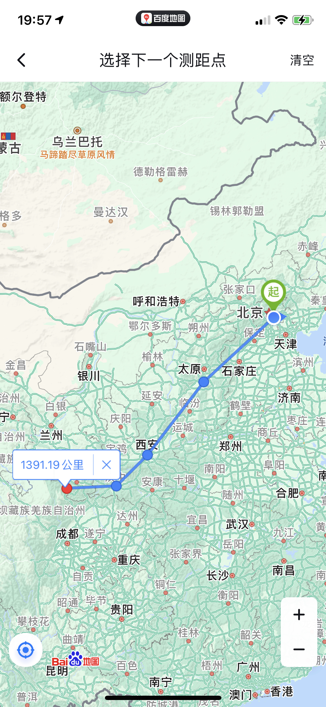 从西安去九寨,中午路过汉中,下道简单吃个饭,让我