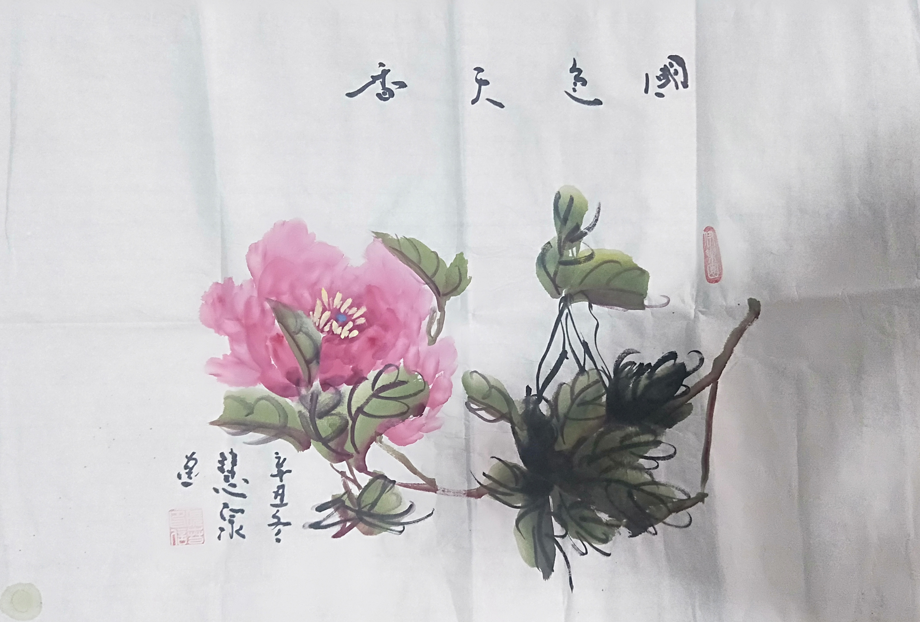 中国当代著名书法大师马晓春书法珍宝在平凉书香斋古玩字画厅展出