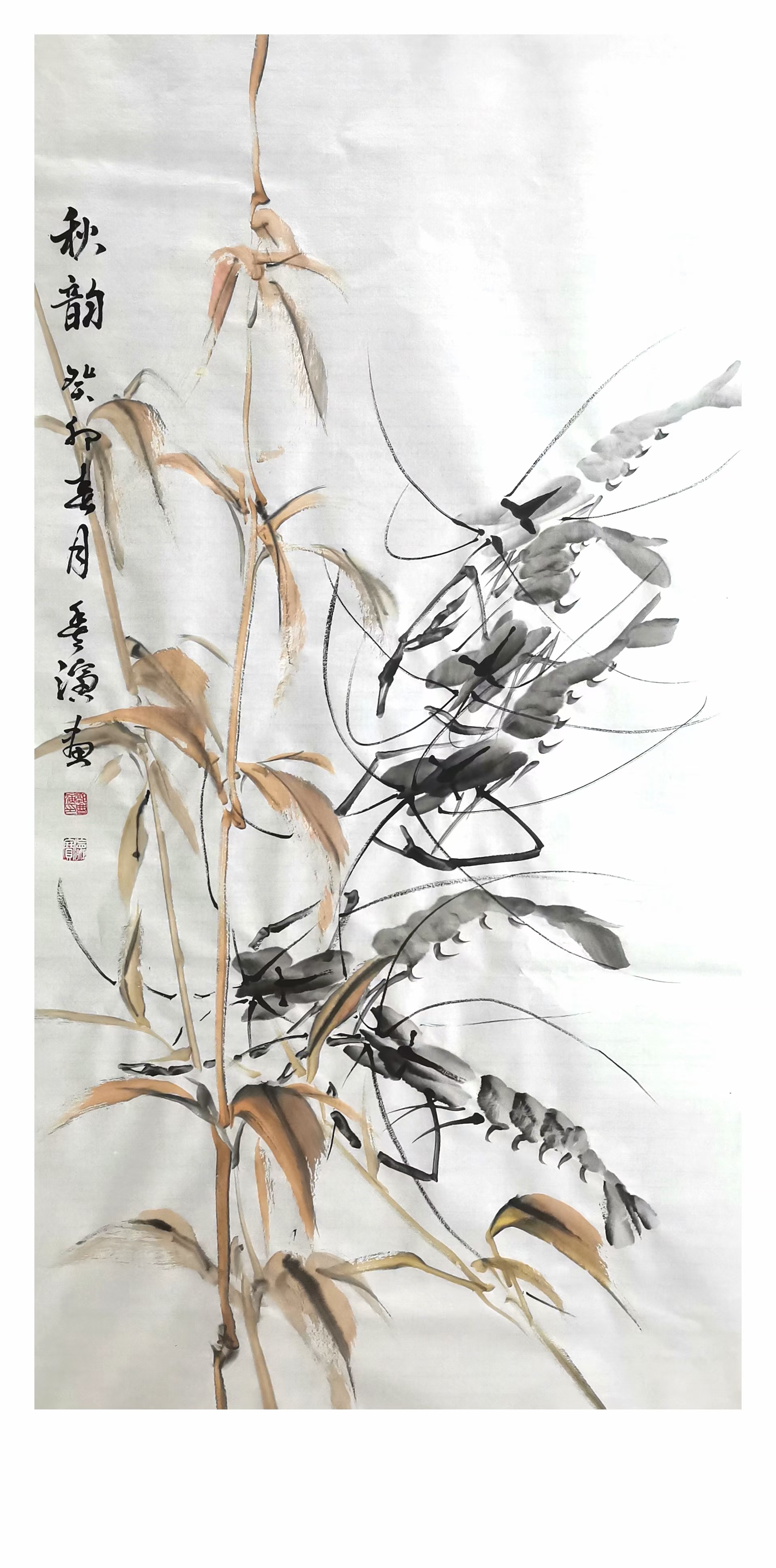 郭丰演书画作品赏析,水墨画河虾