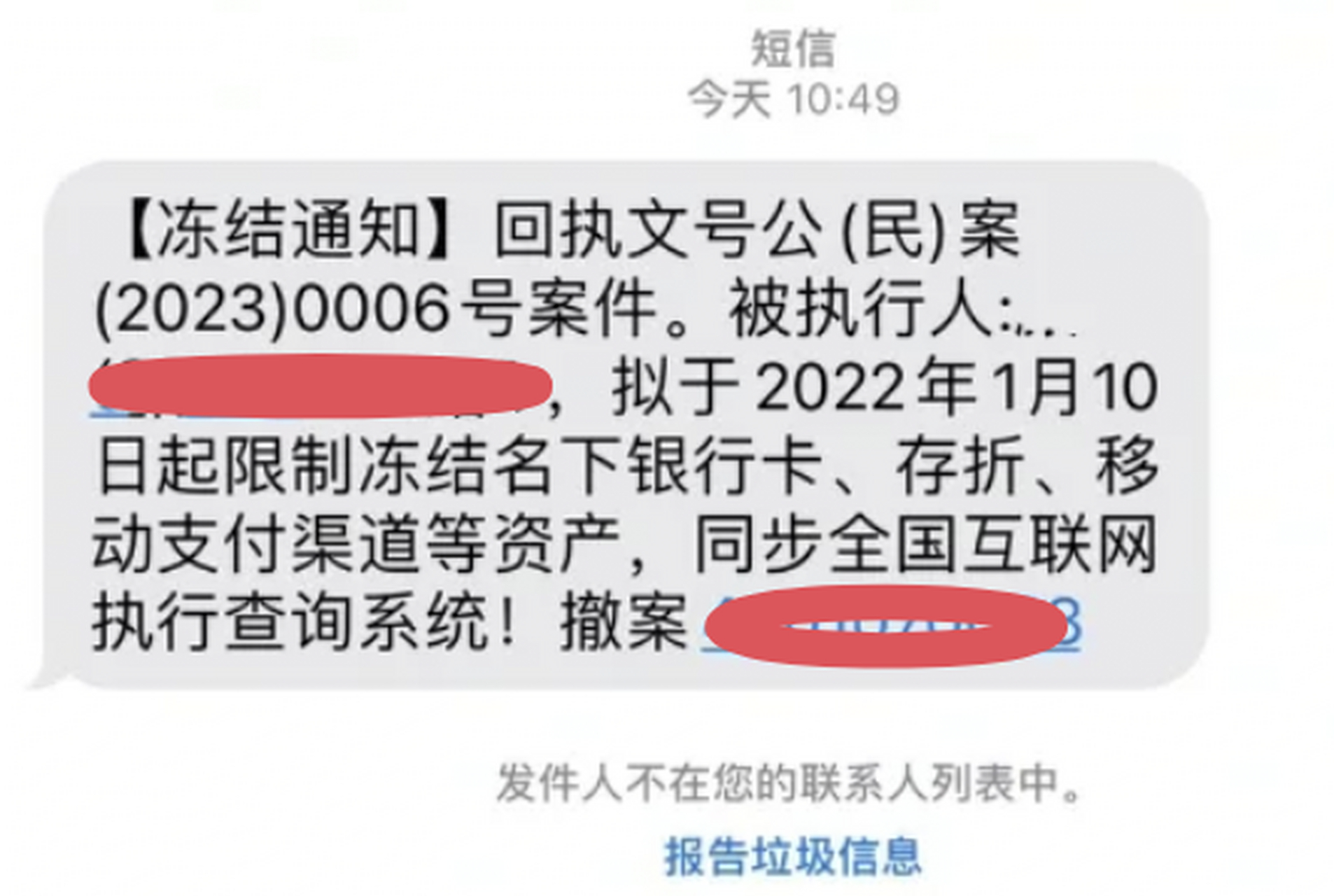 正规短信公司