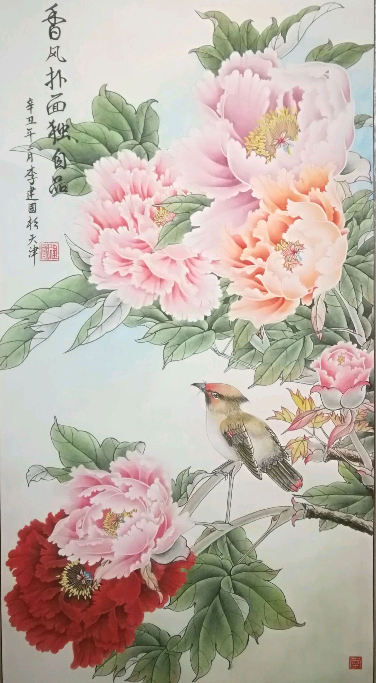 工笔画,玉堂富贵,局部