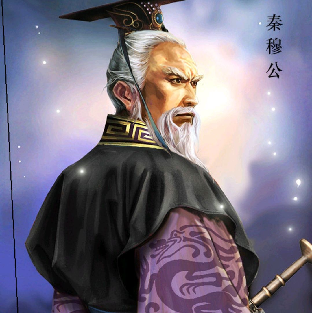 秦穆公巧施美人计,弱戎王心志,得圣人由余