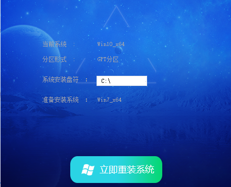 惠普 HP Ghost Win 7 SP1 64位 装机旗舰版 V2023 官方特别优化版