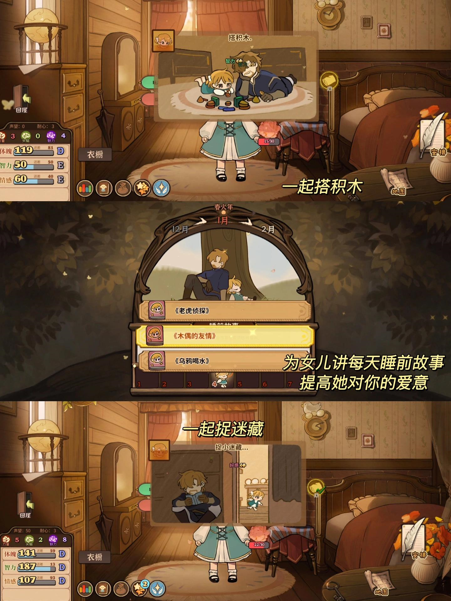 快来体验养女儿的快乐吧!