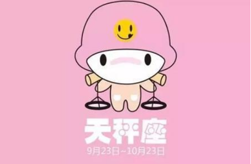 情人节脱单的星座2022的简单介绍