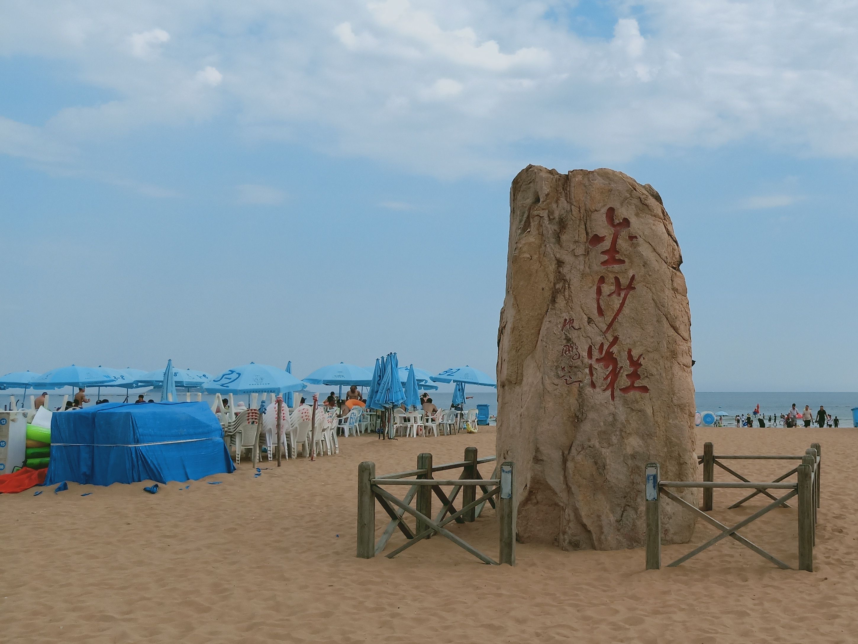 青岛一座低调的4a级海水浴场,号称"亚洲第一滩",适合夏日度假