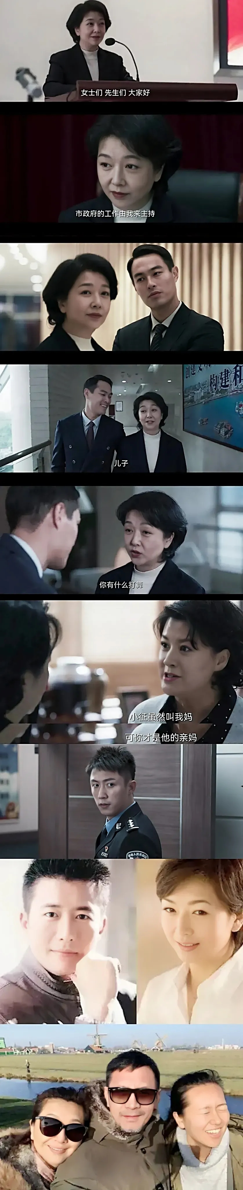 江珊在拍《前妻的车站》时,父亲江怀延心急火燎地赶到剧组,质问女儿:"