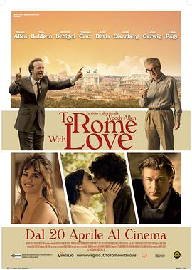 《 爱在罗马》原始传奇12秘策怎么合