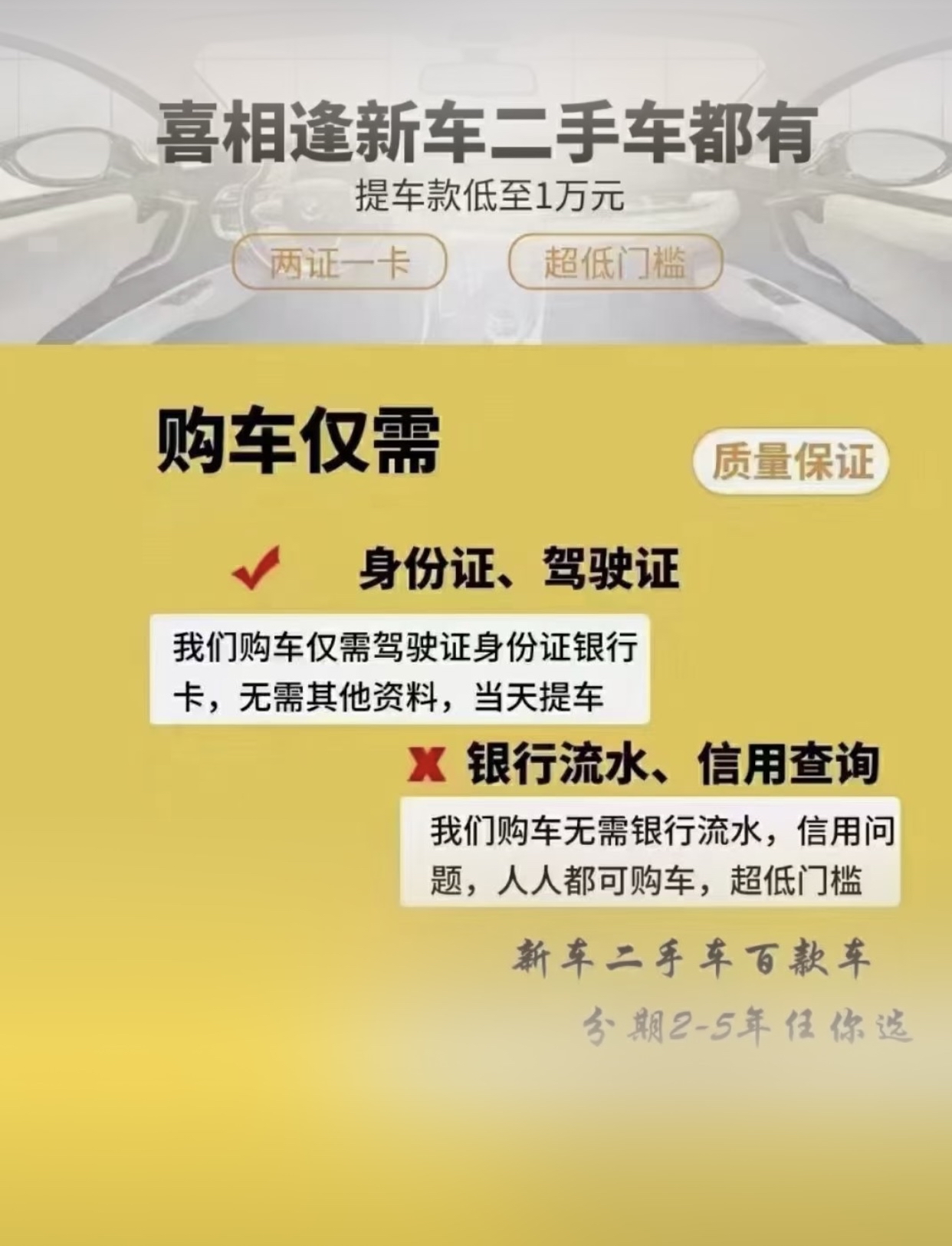 分期买车要查银行流水吗 baijiahao.baidu.com