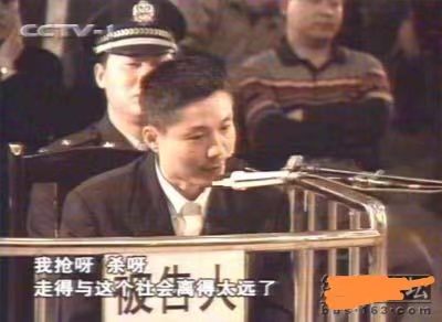 湖南常德"9-1"大劫案,张君庭上留狂言,团伙14人获死刑