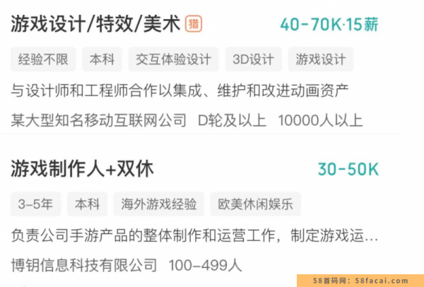 羊了个羊爆火背后,9种搞钱路子,有人一天9000 羊了个羊爆火背后,9种搞钱路子,有人一天9000