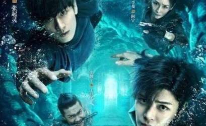 《盗墓笔记怒海潜沙》"鬼船"上出现的"鬼手人面臁"是什么怪物