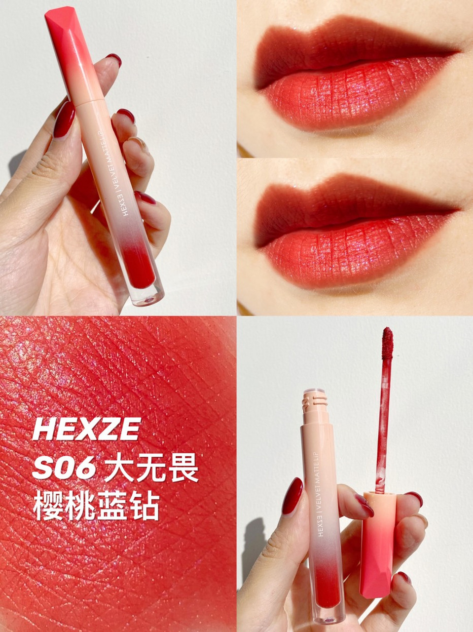 韩熙贞丝绒哑光唇釉 不得不说 介唇釉绝了 还要什么大牌!