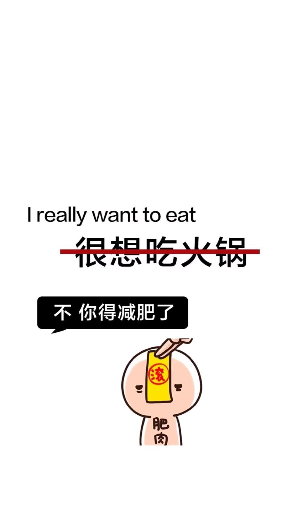 减肥吧宝贝发动态说说简单配图