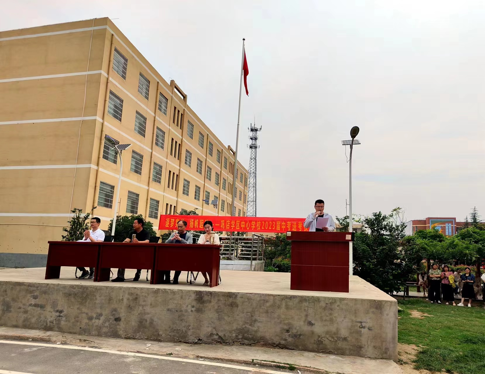 巩店中学中考送考大会.
