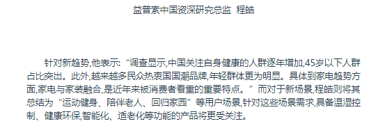 "天圆地方 无限新生",海信中央空调全新产品战略发布