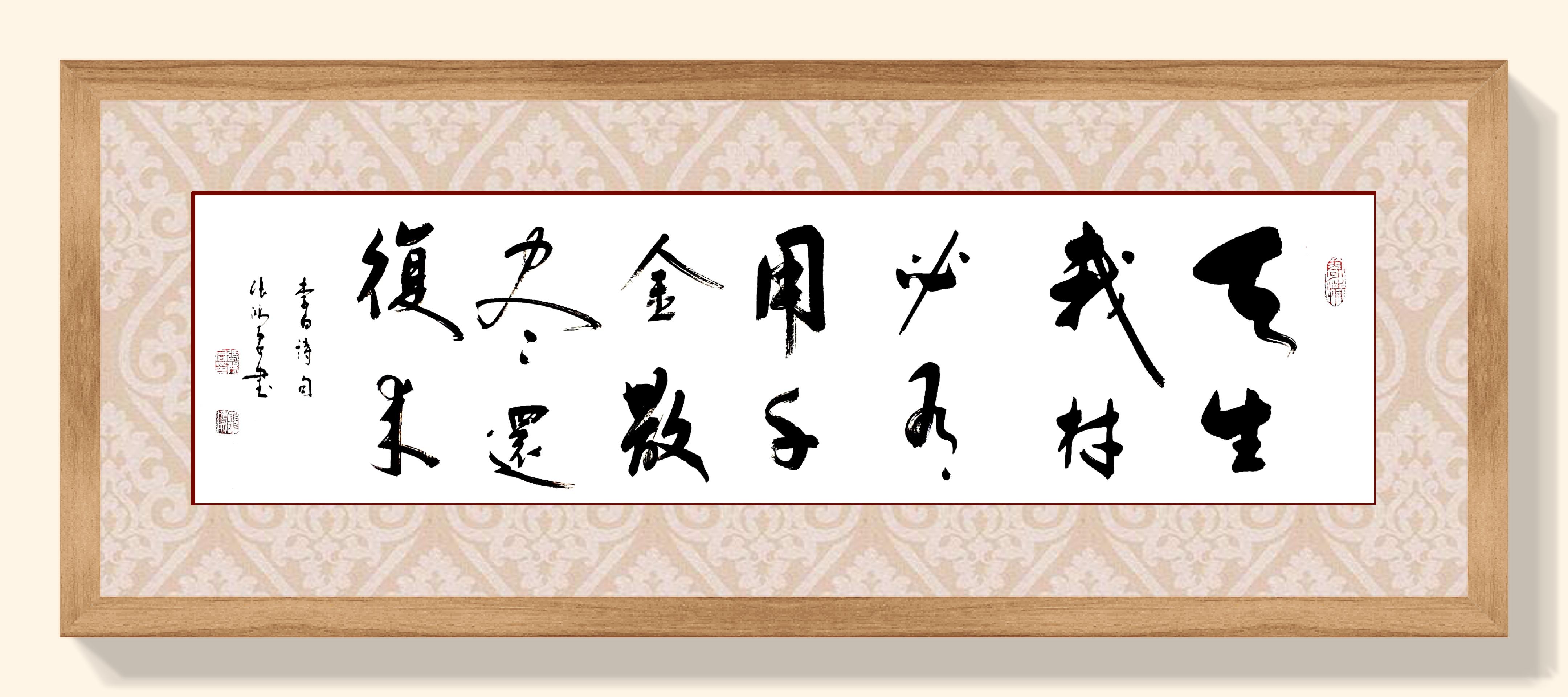 兰亭书画院院长——张鸿君