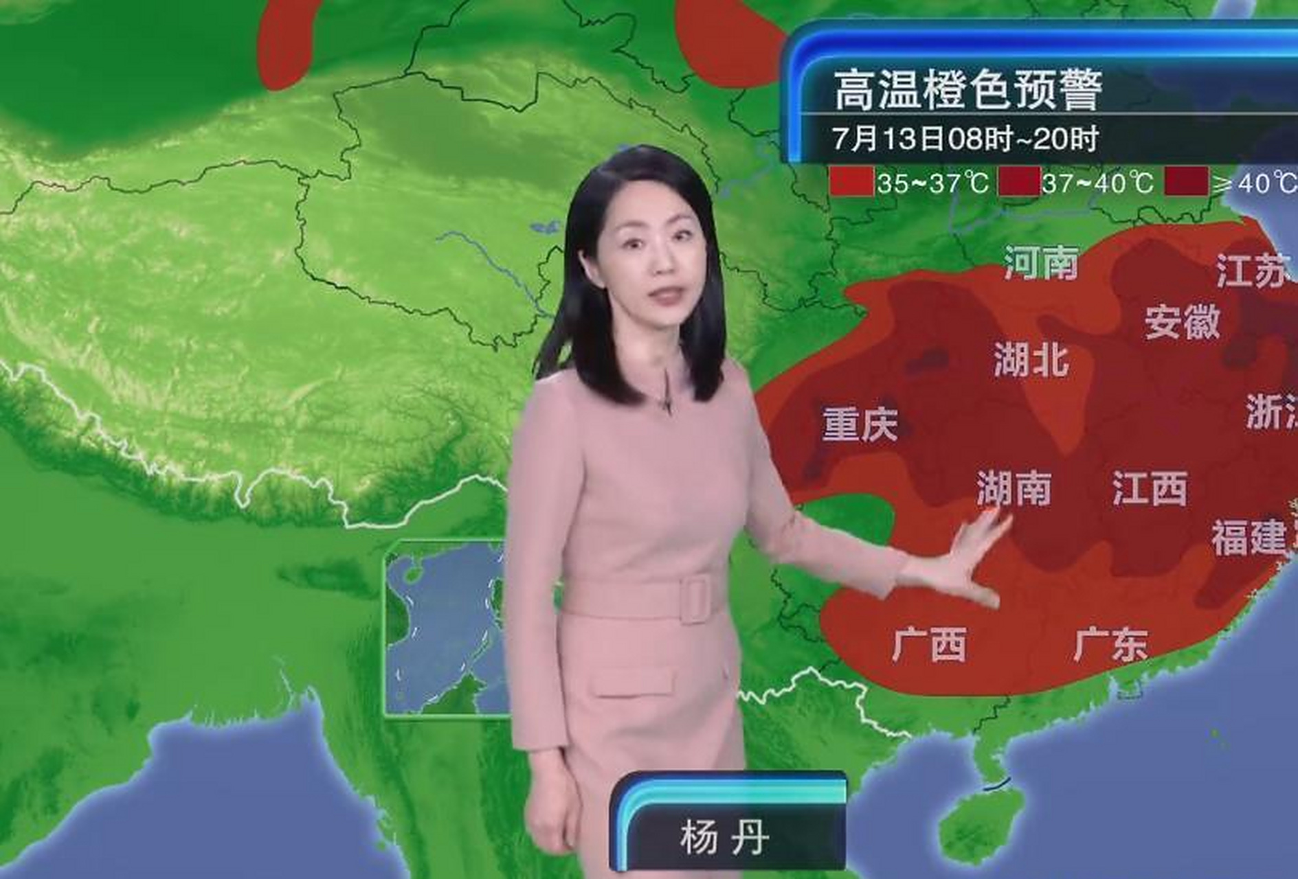 我记得九几年,天气预报里的杨丹,就是这个形象,顺滑的半长发,苗条的