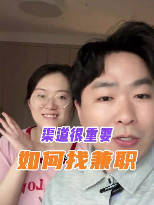 在湖州找兼职