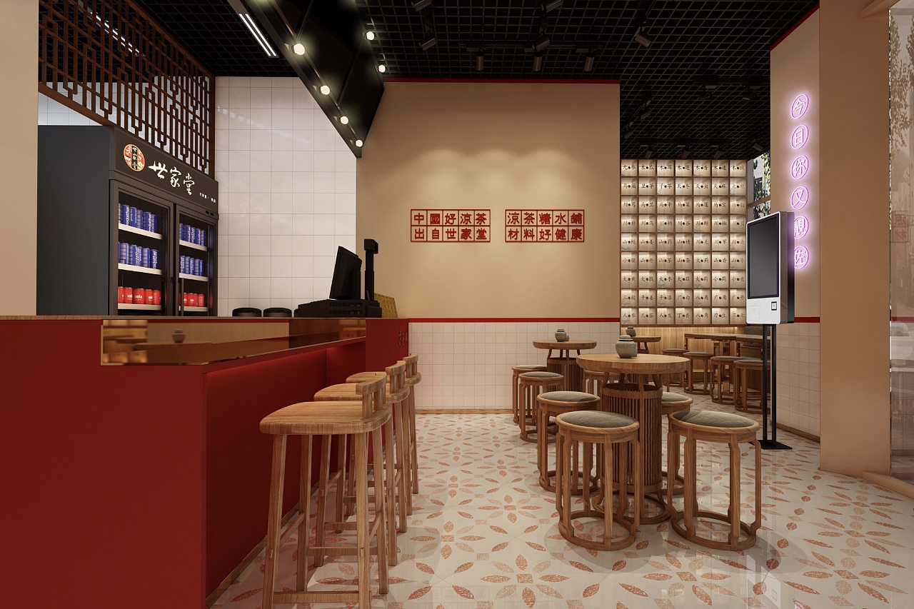 凉茶店效果图设计需要有特色和创意