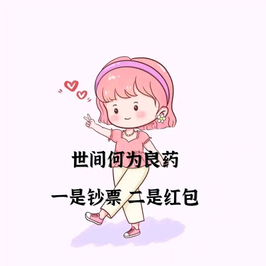 生活的美好在于日常的欢喜
