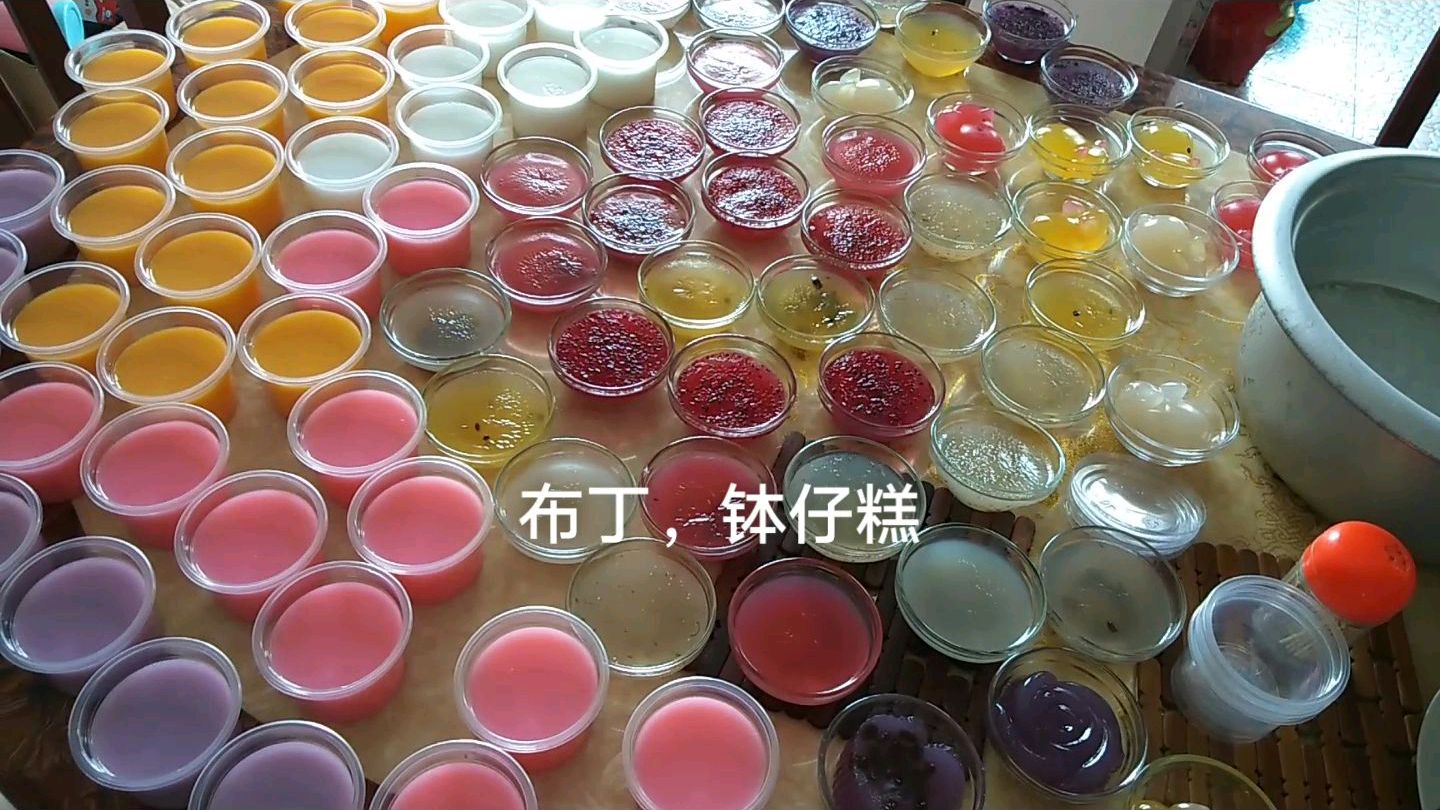 布丁,钵仔糕视频又来了,拿出去卖,收益还是很乐观的