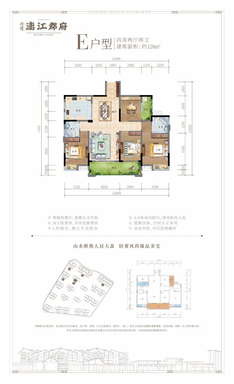 桂林漓江郡府玉桂府图片