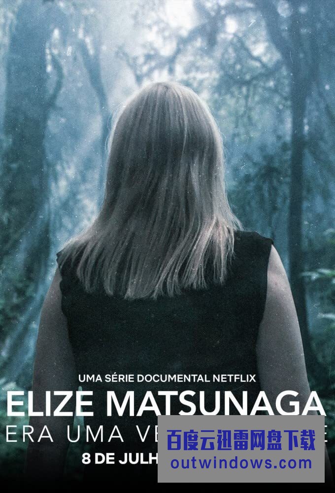 [电视剧][童话公主的罪与罚 Elize Matsunaga][全04集][葡萄牙语中字]1080p|4k高清