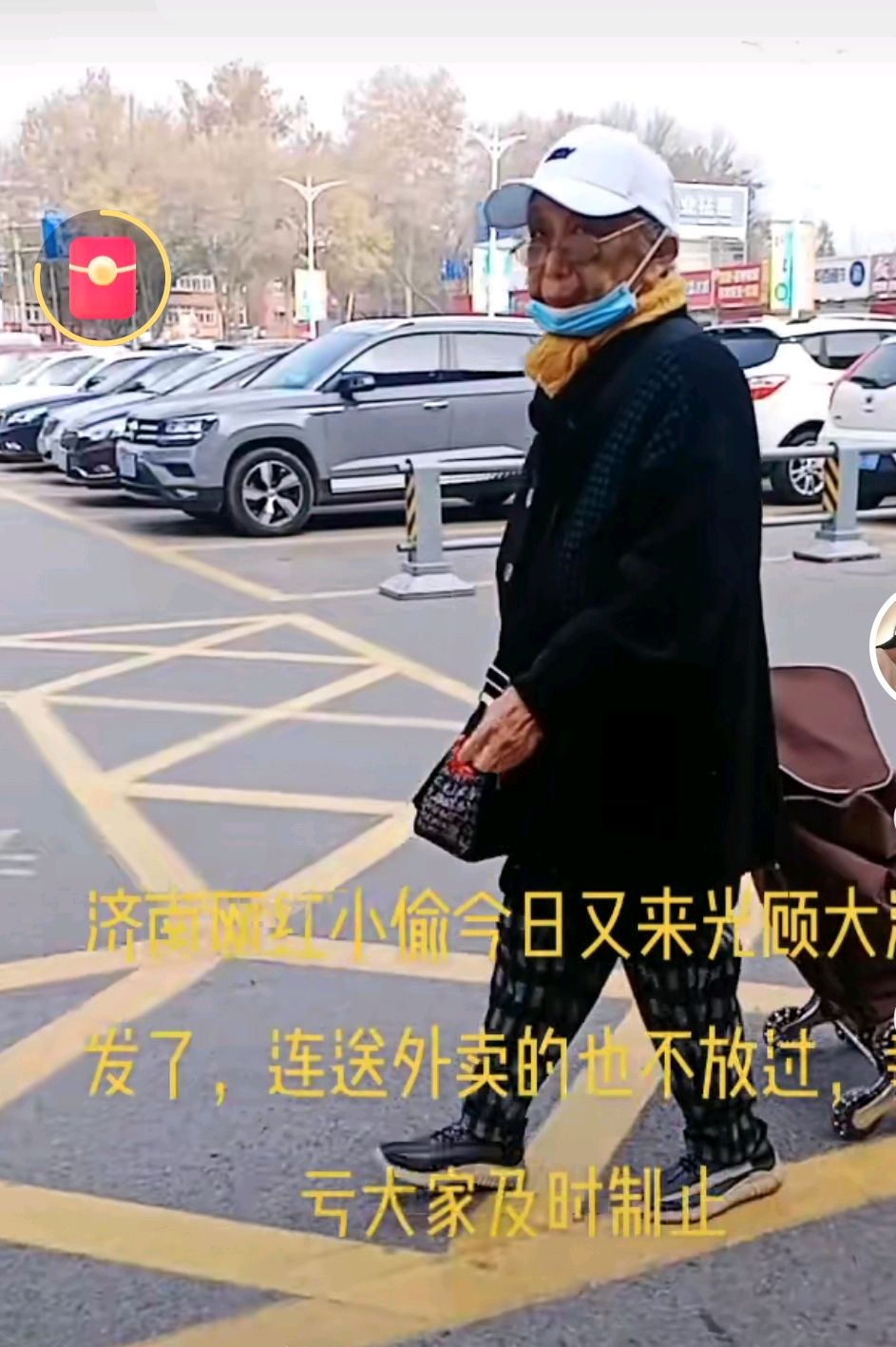 濟南網紅老小偷頻繁出沒濼口批發市場,通訊城,大觀園等地