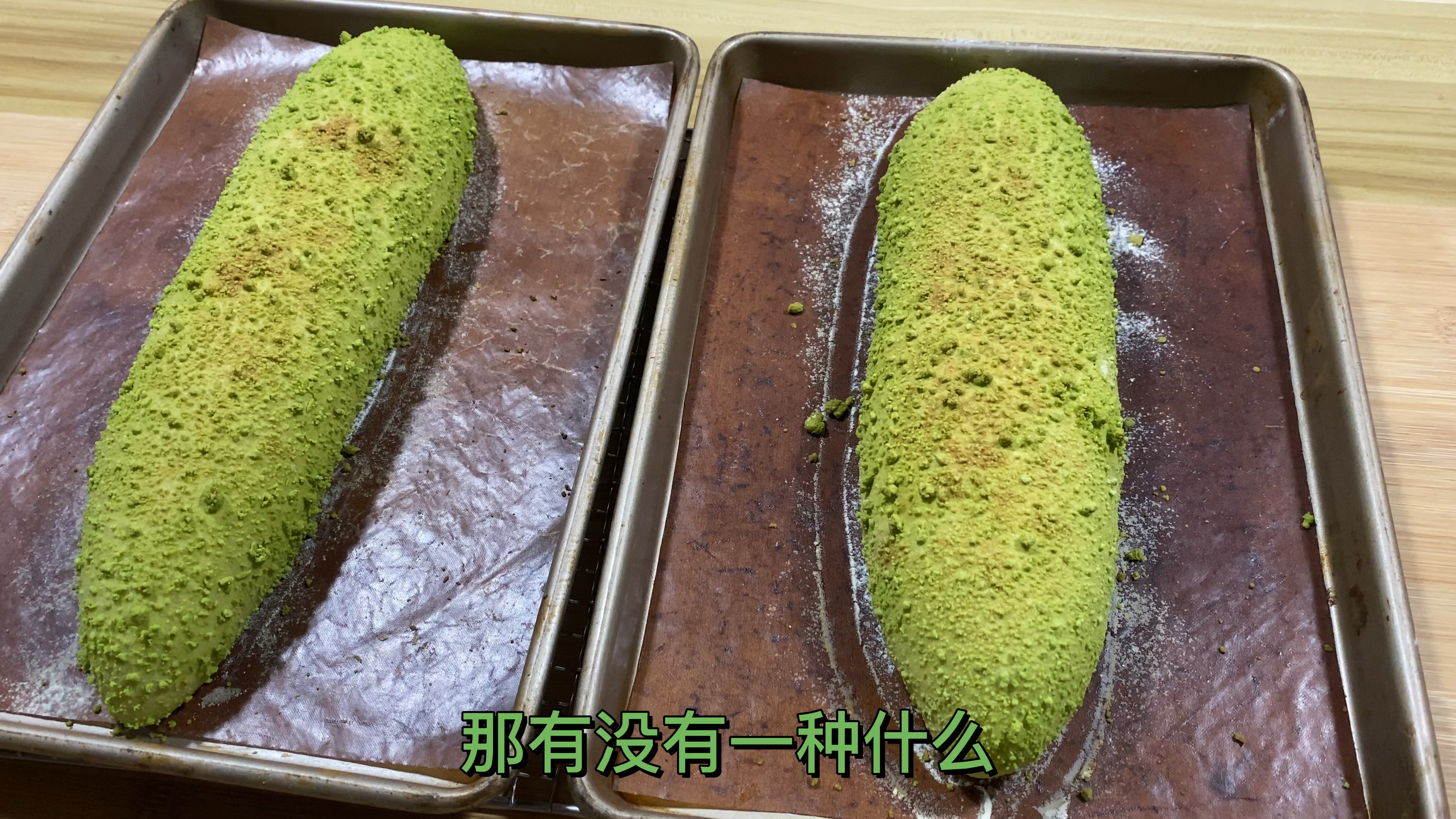 抹茶奶油酥粒面包,面点师用隔夜法制作,效果Q弹更好吃