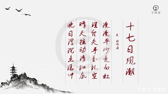 叶根友钢笔行书│钢笔字写得太赞了,太漂亮了!看一眼都是种享受