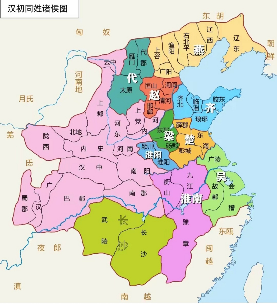 汉武帝时诸侯国地图图片