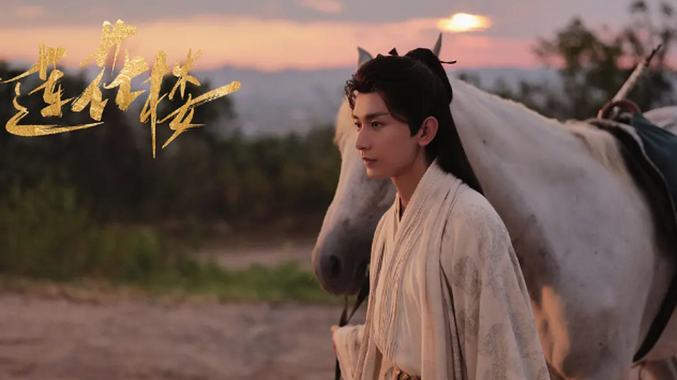 近日,江湖奇案单元剧《莲花楼》在爱奇艺平台再创佳绩,热度值突破