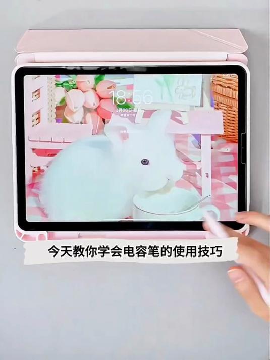 亿凡客电容笔触控笔免充电三合一触屏笔