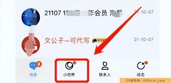 红利期副业项目,收益很可观,可放大操作 红利期副业项目,收益很可观,可放大操作