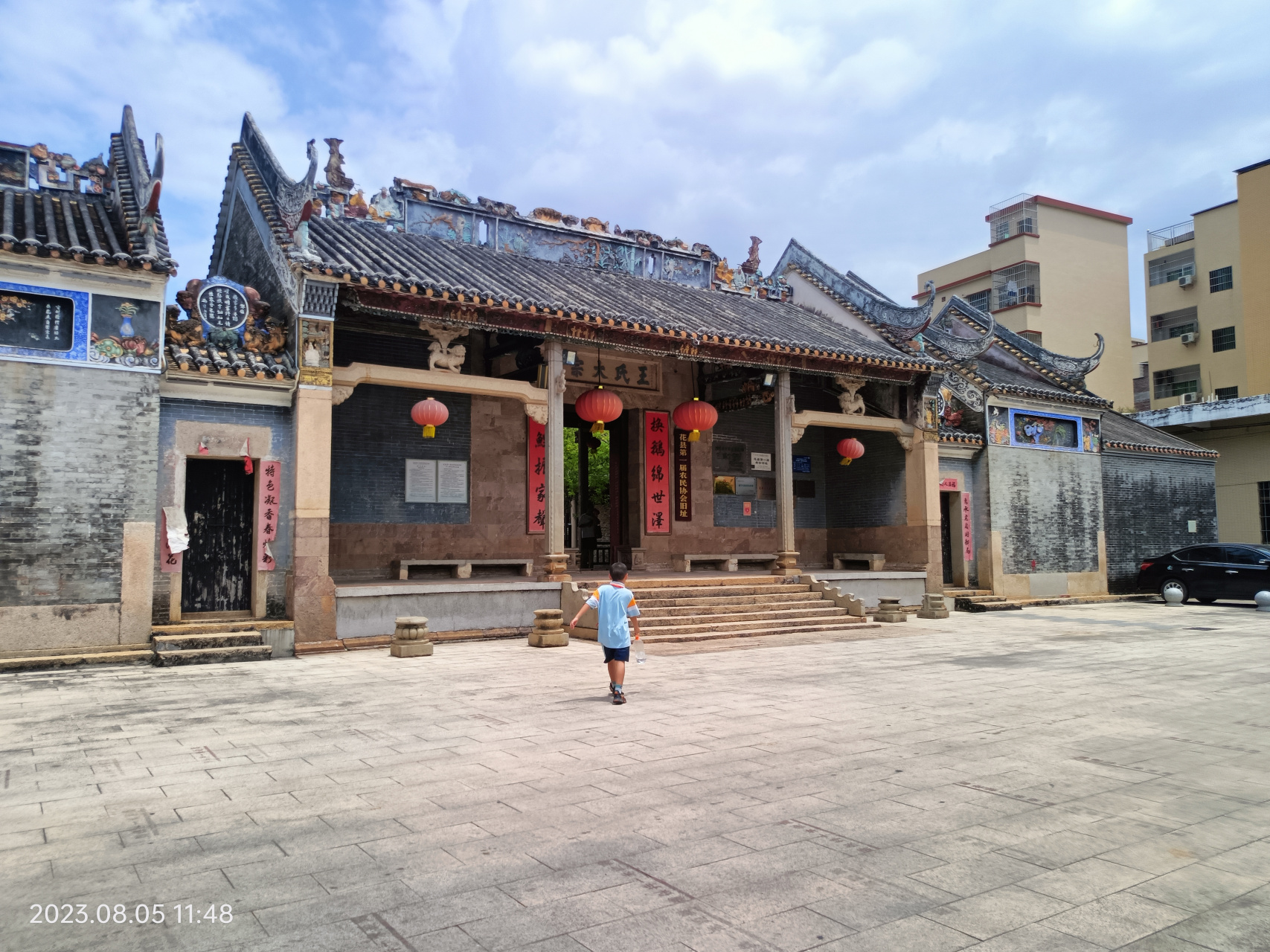 到广州市九湖村的(花县第一届农民协会旧址)参观