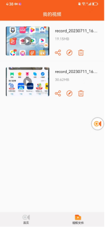华为手机录屏快捷手势,手机录屏介绍!