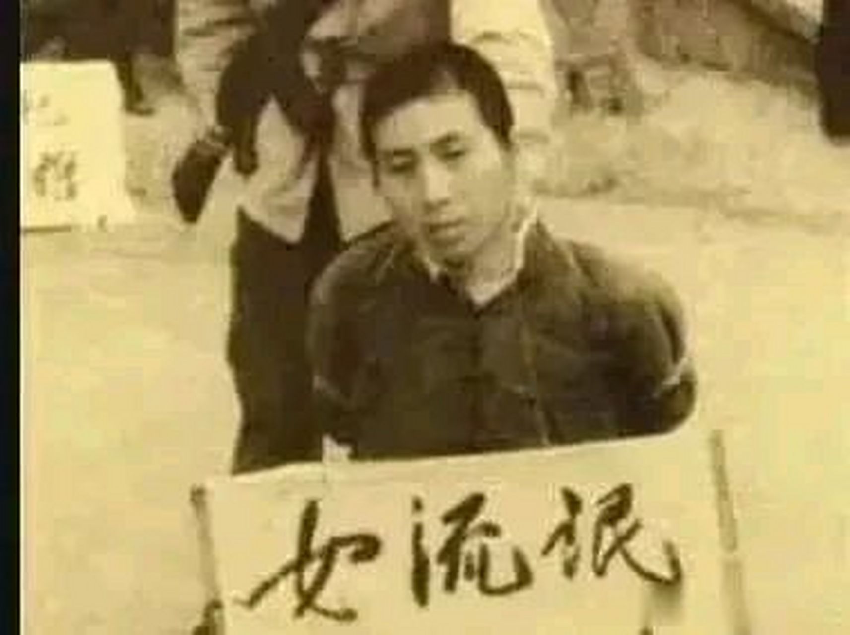 这是一起震惊全国的"聚众淫乱"大案,一个名叫马燕秦的女子和130多人