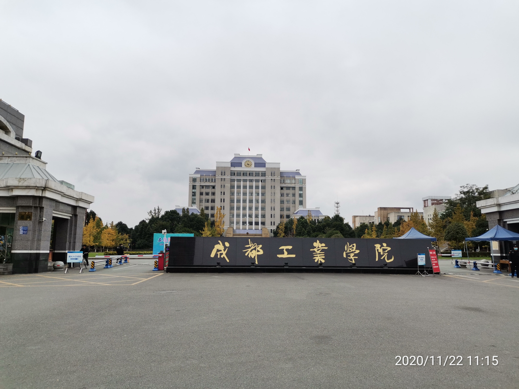 成都工业学院(原成都电子高专)新校区,位于郫都区中信大道