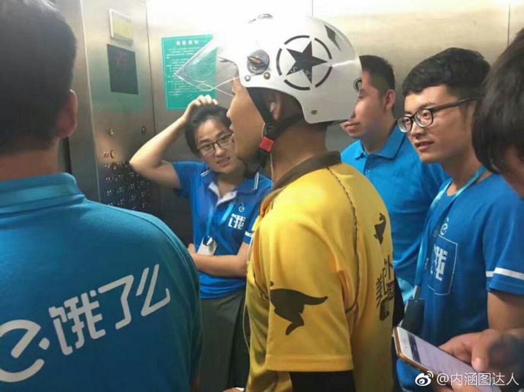 美团:今天的电梯好像有一些紧张