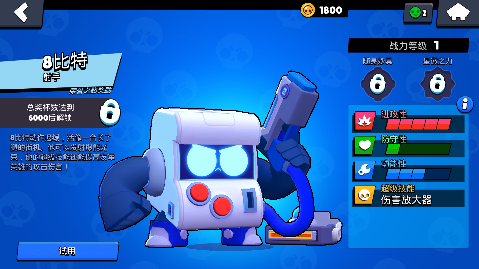 荒野乱斗:8比特玩法详解,教你如何兼具团队增益和输出能力