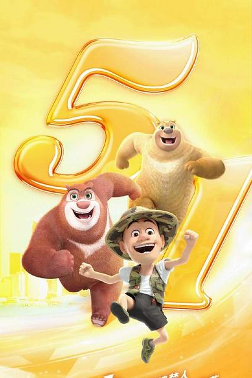 希望ip做大做强,更上一层楼,加油!94