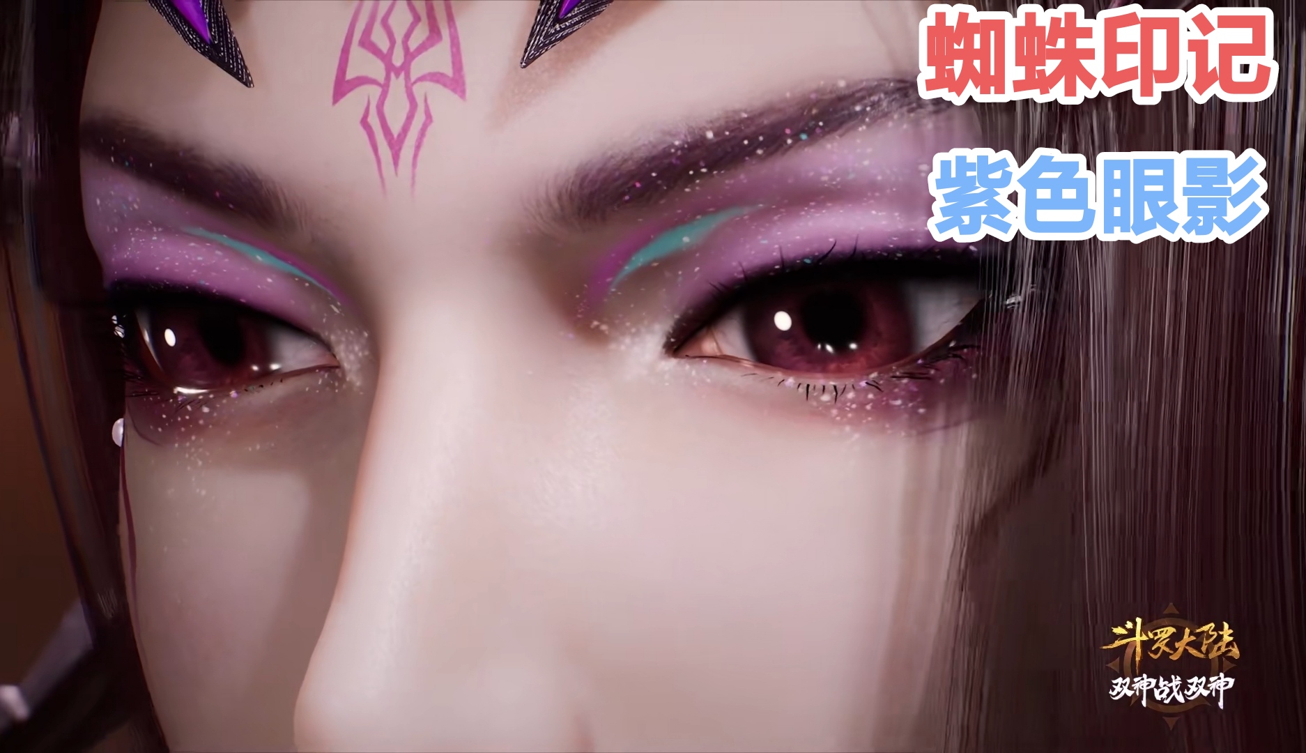 比比东成神照来了,胸间窝蛋很魔鬼,穿着暴露少儿不宜