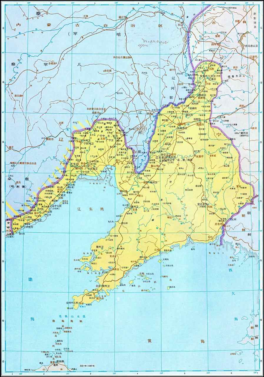 山东省辽东都司地图.