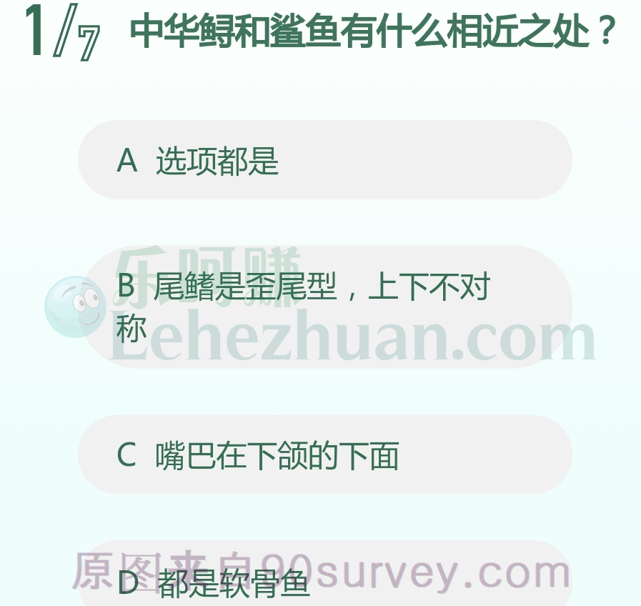 中华鲟和鲨鱼都是软骨硬磷鱼类歪尾口下位眼细小 中华鲟和鲨鱼都是软骨硬磷鱼类歪尾口下位眼细小